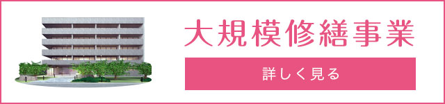 企業のお客様