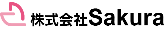 株式会社Sakura